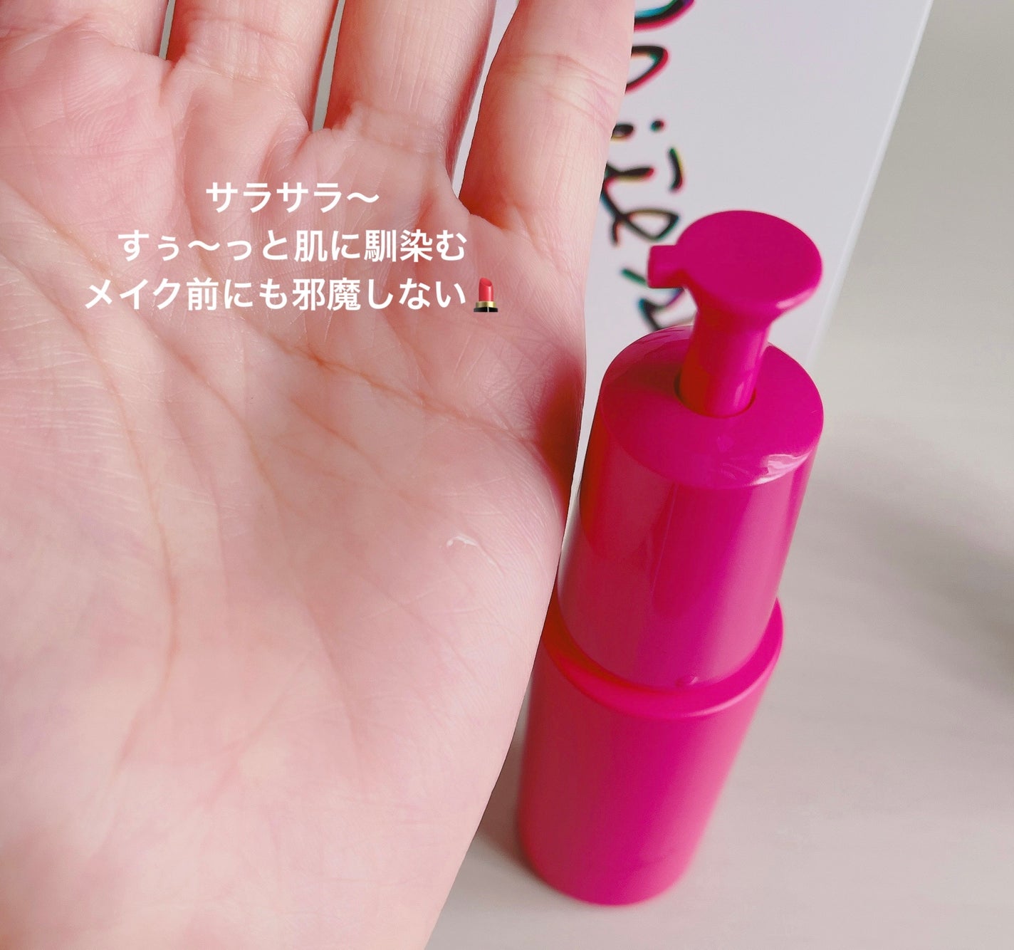 ホワイトショット フェイシャルセラム/POLA/美容液を使ったクチコミ(2枚目)