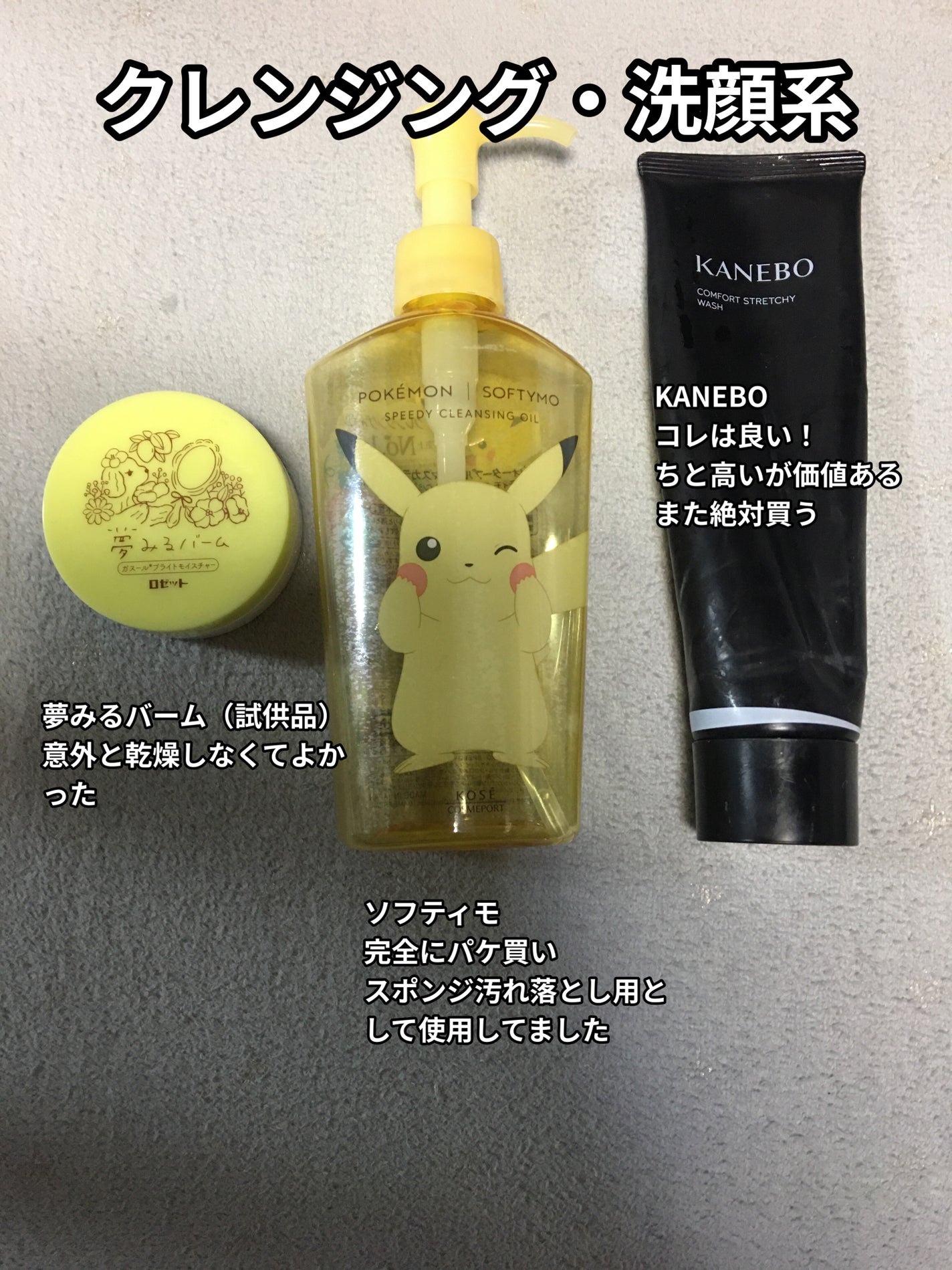 クリーム UFC/Kiehl's/フェイスクリームを使ったクチコミ(2枚目)