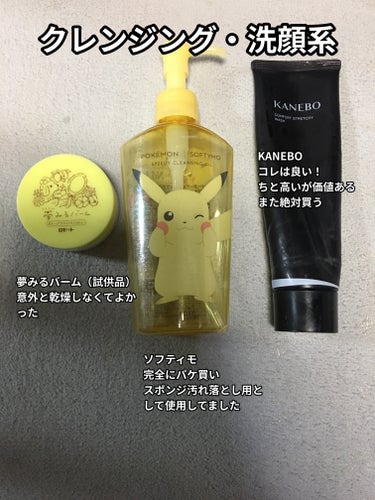 クリーム UFC/Kiehl's/フェイスクリームを使ったクチコミ（2枚目）