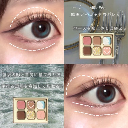 クリーミータッチライナー/キャンメイク/ジェルアイライナーを使ったクチコミ(2枚目)