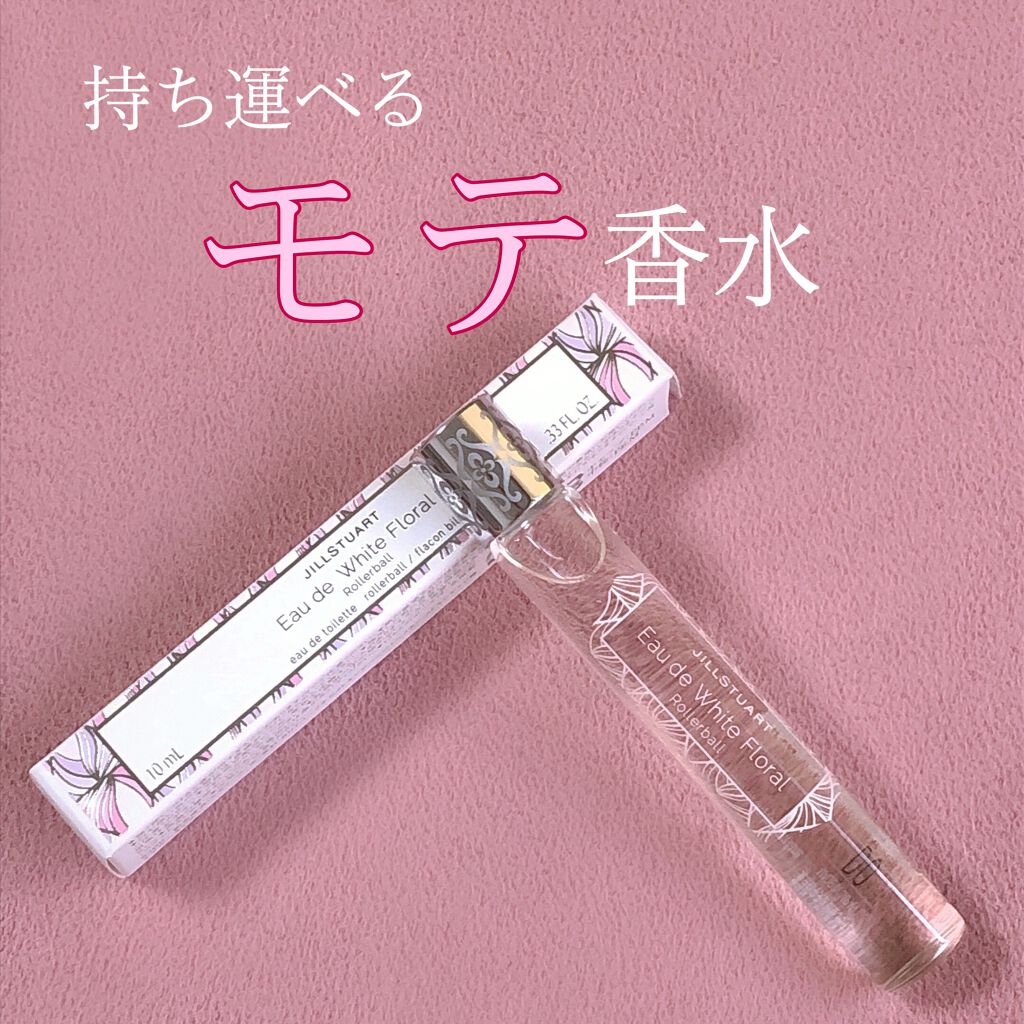 ジルスチュアート オード ホワイトフローラル/JILL STUART/香水(レディース)を使ったクチコミ(1枚目)