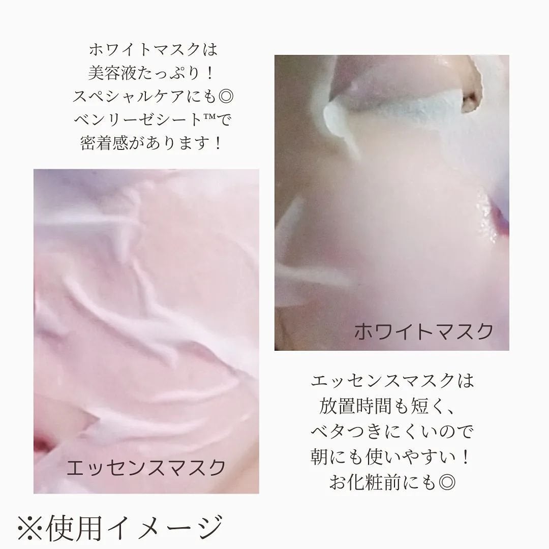 クリアターン ホワイト マスク (ビタミンC)/クリアターン/シートマスク・パックを使ったクチコミ(6枚目)