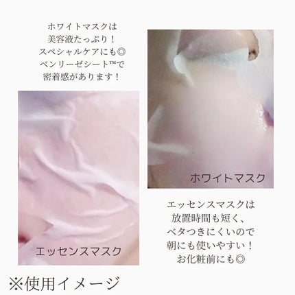 クリアターン ホワイト マスク (ビタミンC)/クリアターン/シートマスク・パックを使ったクチコミ(6枚目)