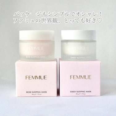 ローズウォーター スリーピングマスク/FEMMUE/フェイスクリームを使ったクチコミ（5枚目）