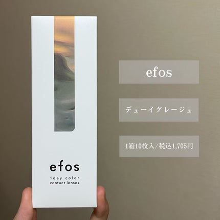 efos 1day/efos/ワンデー(1DAY)カラコンを使ったクチコミ(2枚目)