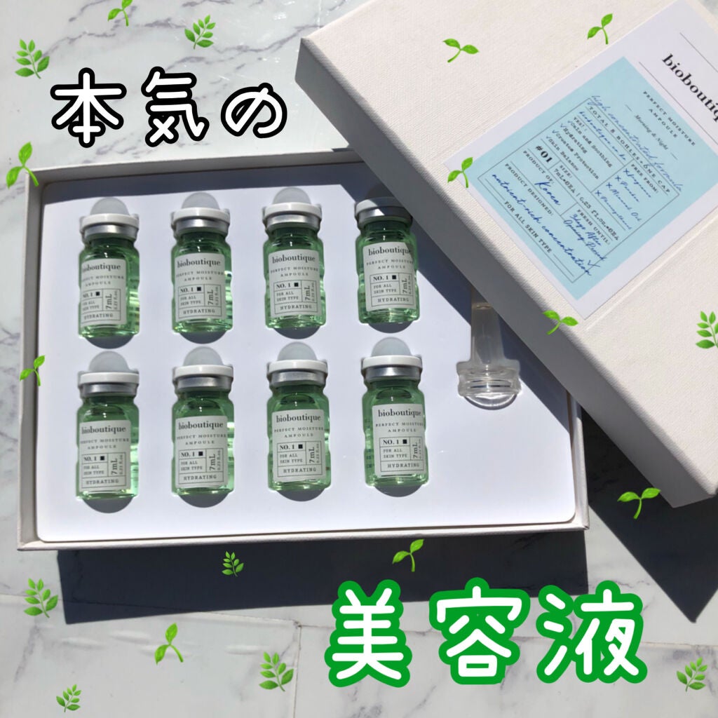 バイオブティック リバイタル アンプル/Dr.Althea/美容液を使ったクチコミ(1枚目)