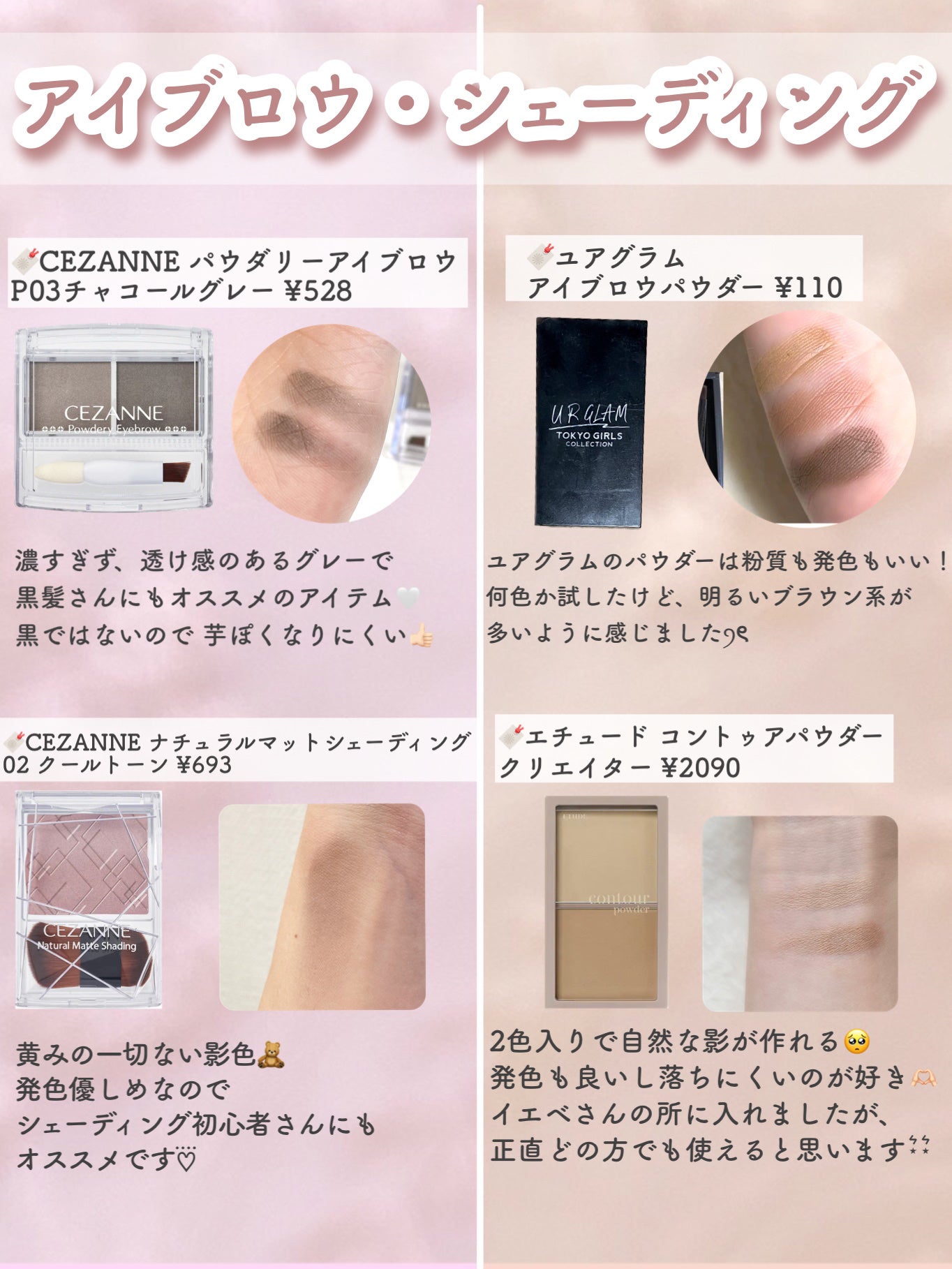 リアルクローズシャドウ/excel/アイシャドウパレットを使ったクチコミ(2枚目)