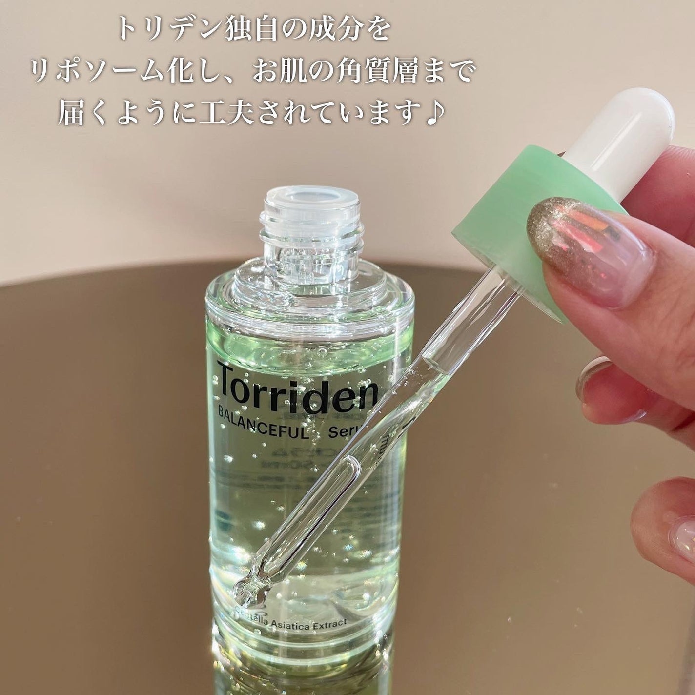 バランスフル シカセラム/Torriden/美容液を使ったクチコミ(3枚目)