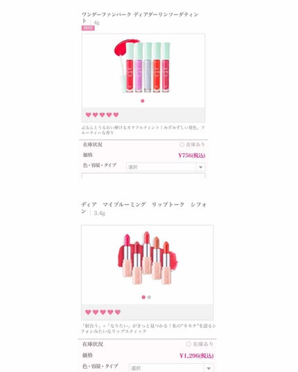 福袋2018/ETUDE/メイクアップキットを使ったクチコミ(1枚目)