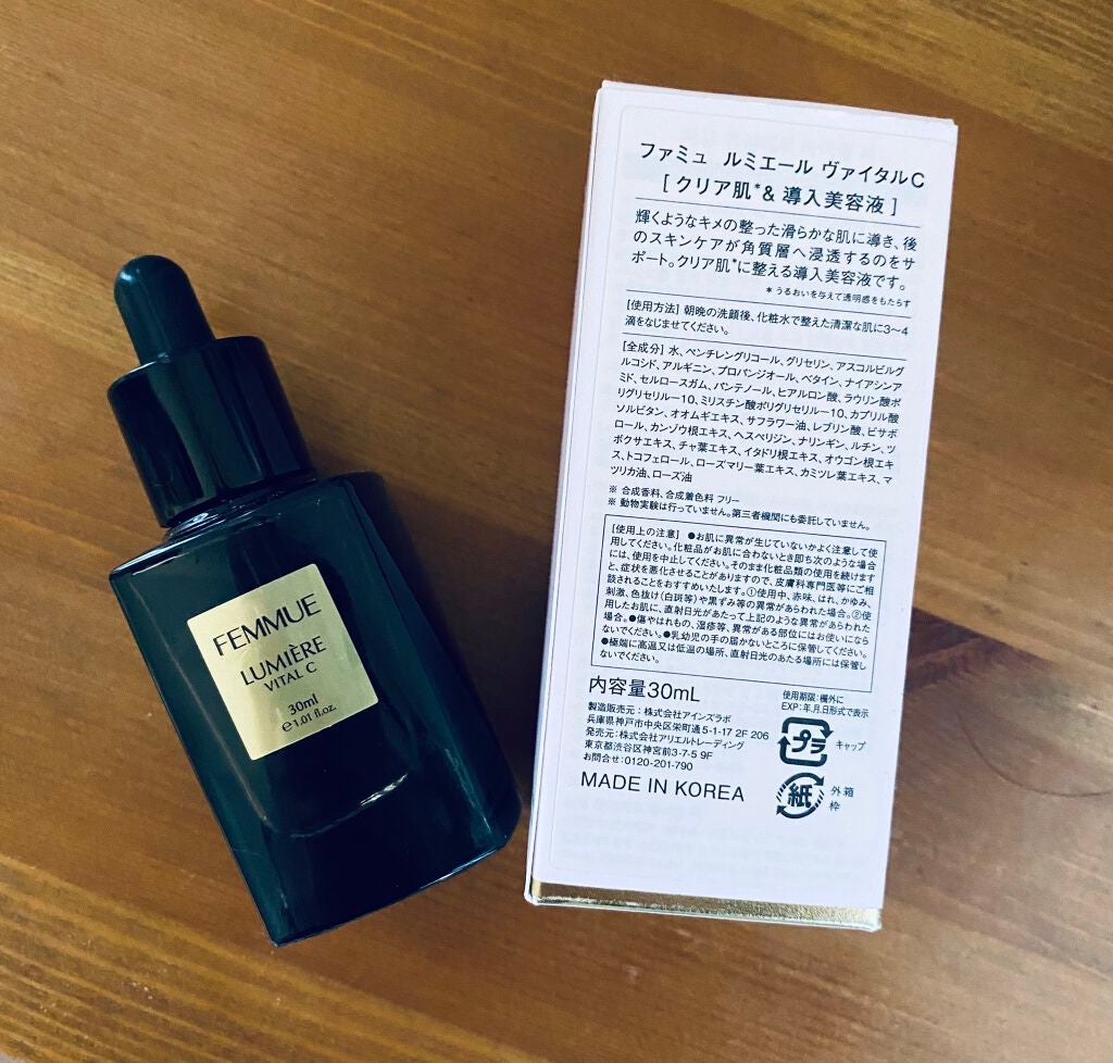 ルミエール ヴァイタルC/FEMMUE/ブースター・導入液を使ったクチコミ(2枚目)