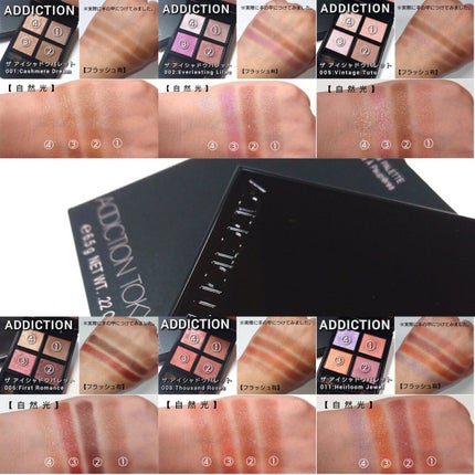 アディクション ザ アイシャドウ パレット/ADDICTION/アイシャドウパレットを使ったクチコミ(8枚目)