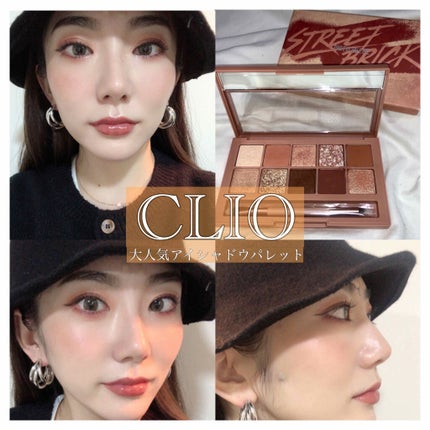 プロ アイ パレット/CLIO/アイシャドウパレットを使ったクチコミ(1枚目)