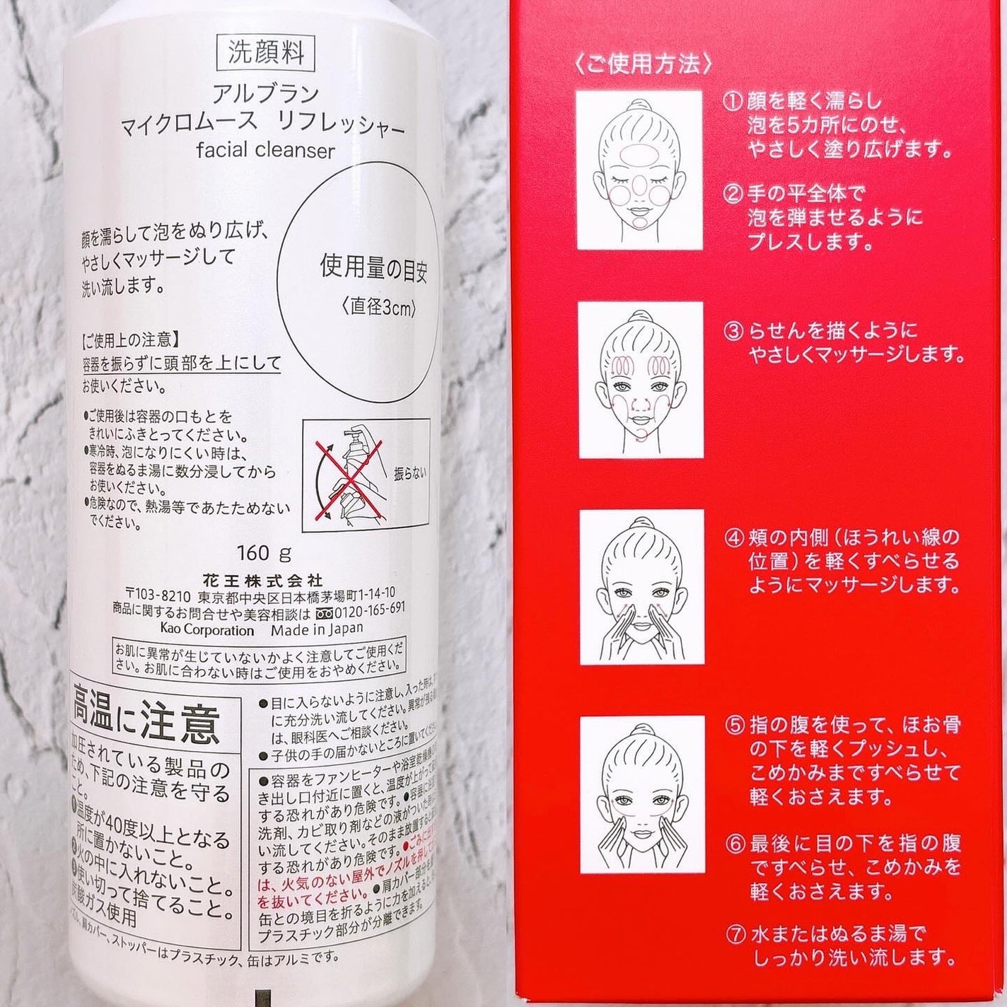 マイクロムース リフレッシャー/ALBLANC/泡洗顔を使ったクチコミ(5枚目)