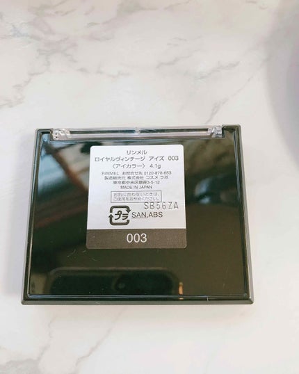 ロイヤルヴィンテージ アイズ/リンメル ロンドン/アイシャドウパレットを使ったクチコミ(3枚目)