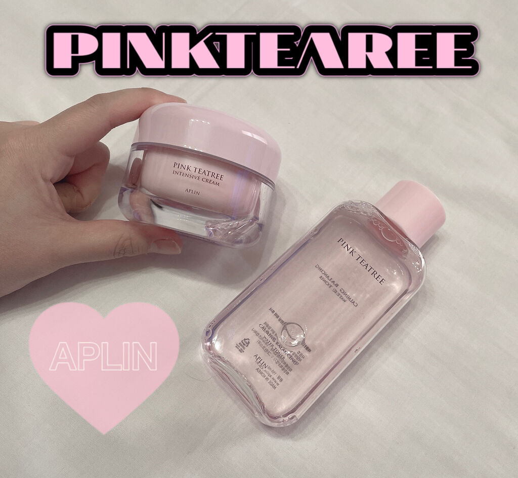 ピンクティーツリークリーム/APLIN/フェイスクリームを使ったクチコミ（1枚目）