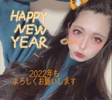 mero🧸🖤 on LIPS 「meroです🧸🖤新年明けましておめでとう御座います☀️フォロワ..」（1枚目）