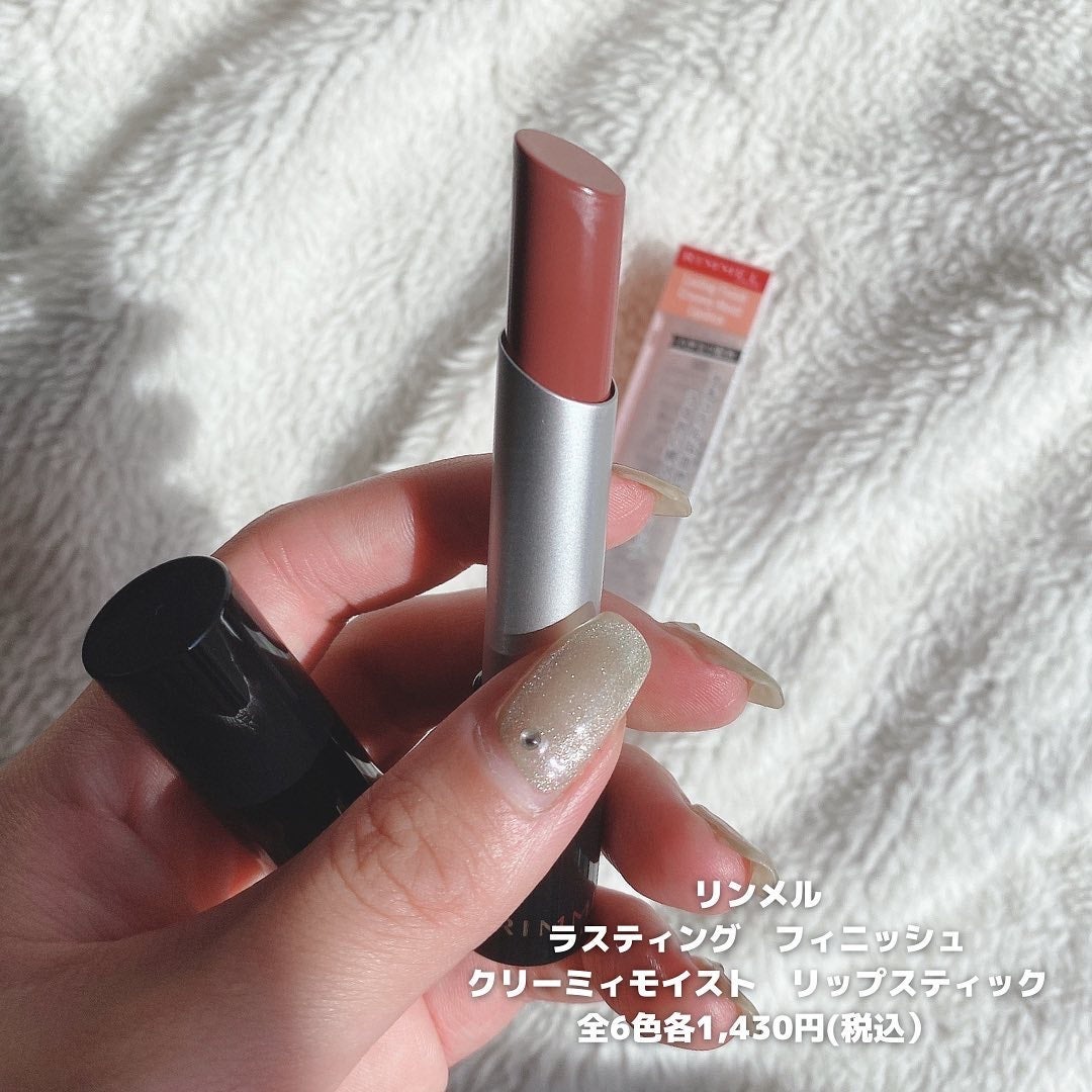 ラスティング フィニッシュ クリーミィモイスト リップスティック/リンメル ロンドン/口紅を使ったクチコミ(2枚目)