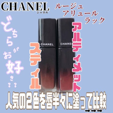 ルージュ アリュール ラック 62 スティル/CHANEL/口紅を使ったクチコミ（1枚目）