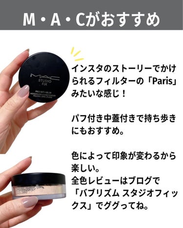 ソフトマット　アドバンスト　パーフェクティングパウダー/NARS/プレストパウダーを使ったクチコミ（8枚目）