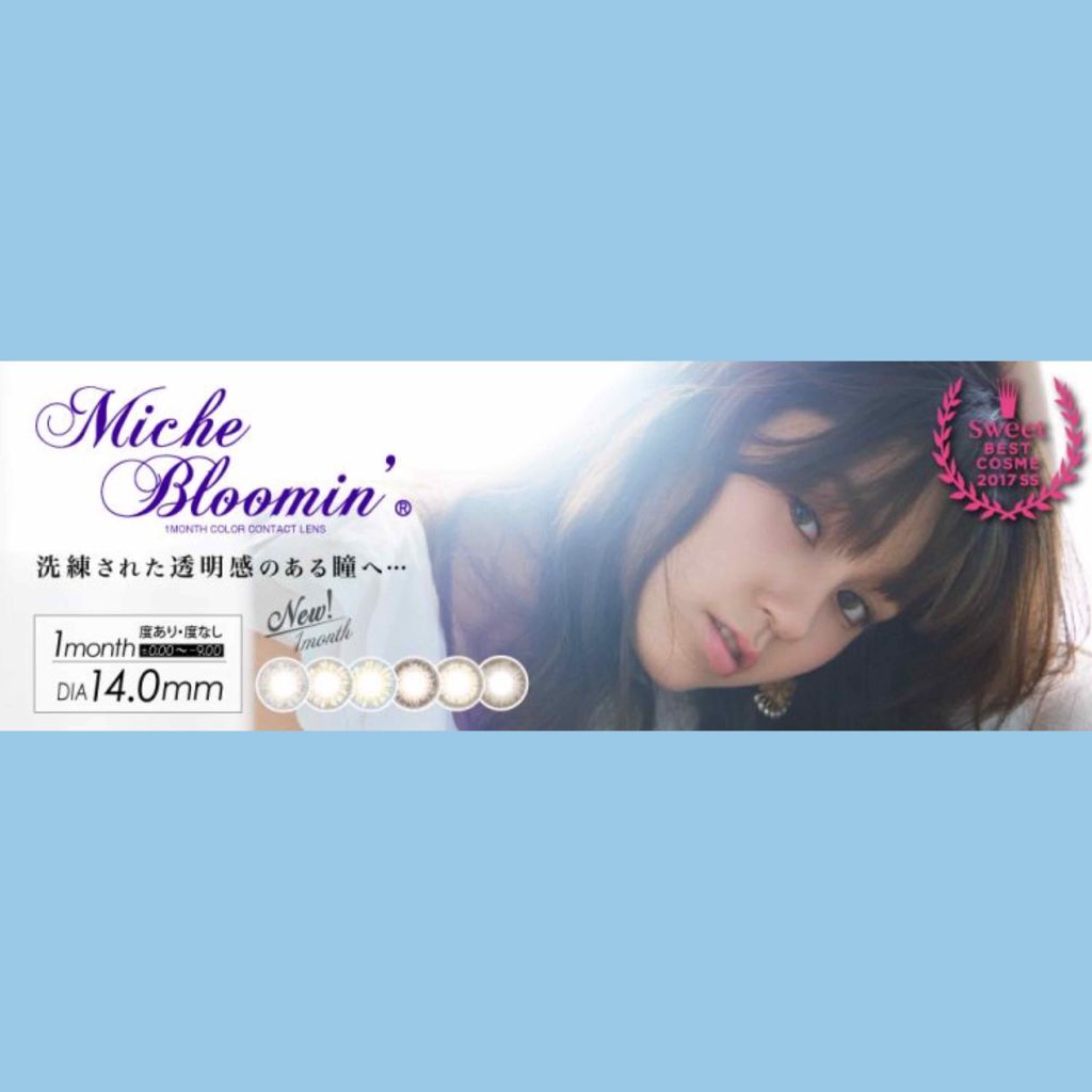 ミッシュ ブルーミン マンスリー (クォーターヴェール シリーズ／イノセント シリーズ)/ミッシュブルーミン/１ヶ月（１MONTH）カラコンを使ったクチコミ（1枚目）