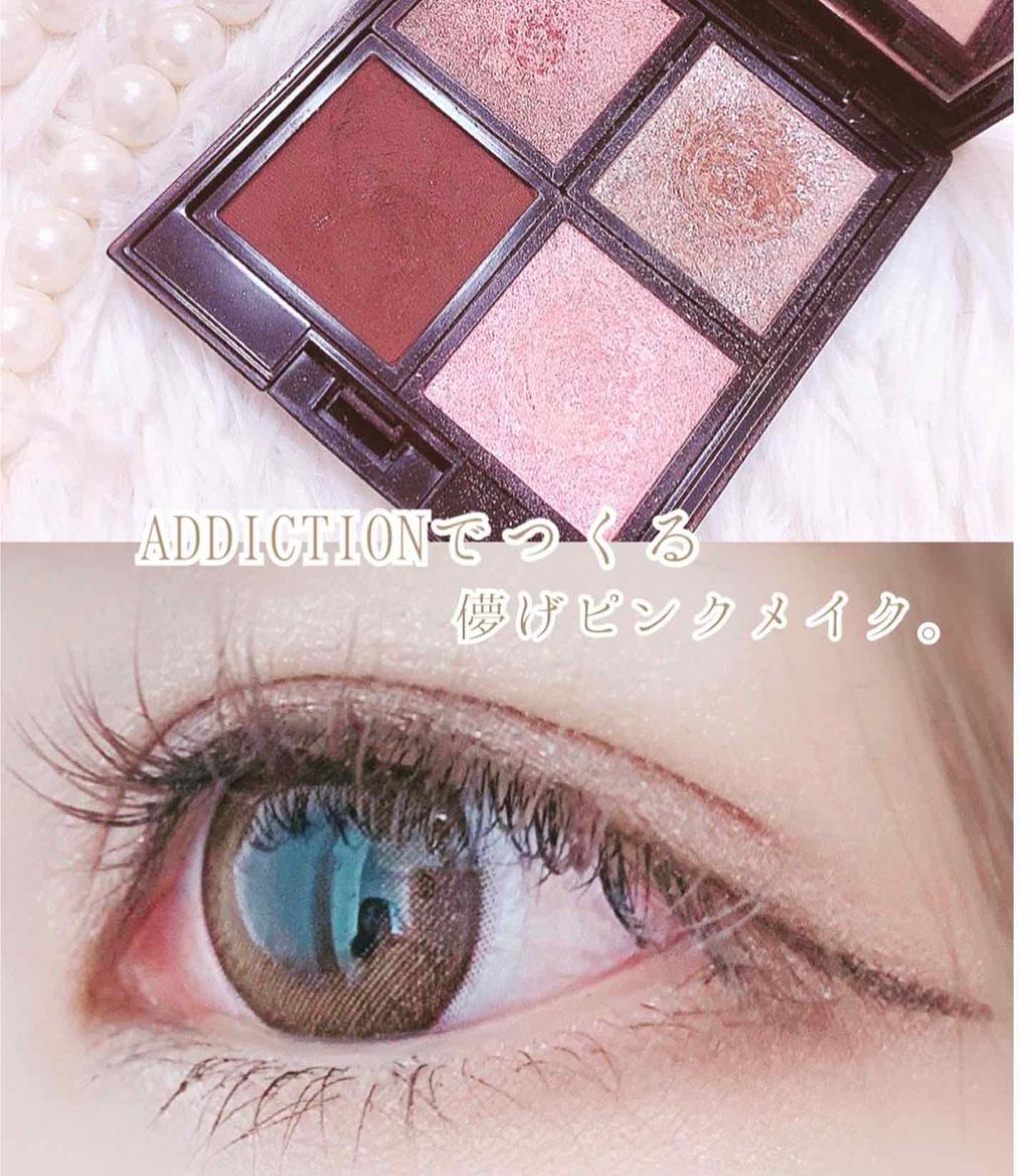 アディクション ザ アイシャドウ/ADDICTION/単色アイシャドウを使ったクチコミ（1枚目）