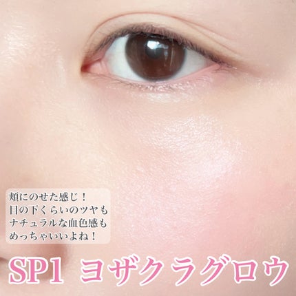 フェイスグロウカラー/CEZANNE/クリームハイライトを使ったクチコミ(6枚目)