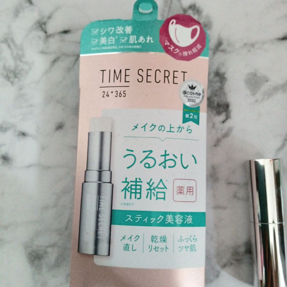 薬用デイエッセンスバーム/TIME SECRET/美容液を使ったクチコミ（3枚目）