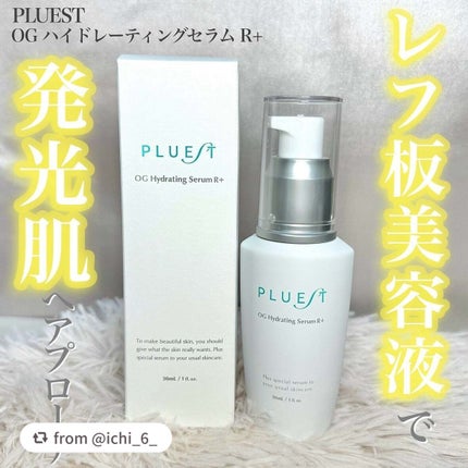 OG Hydrating Serum R+(OGハイドレーティングセラムRプラス)/PLUEST/美容液を使ったクチコミ(1枚目)