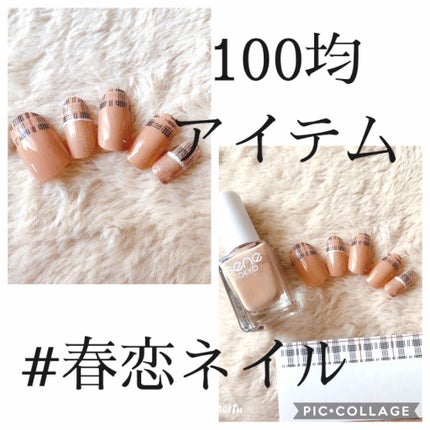 gene TOKYO ネイル/DAISO/マニキュアを使ったクチコミ(1枚目)