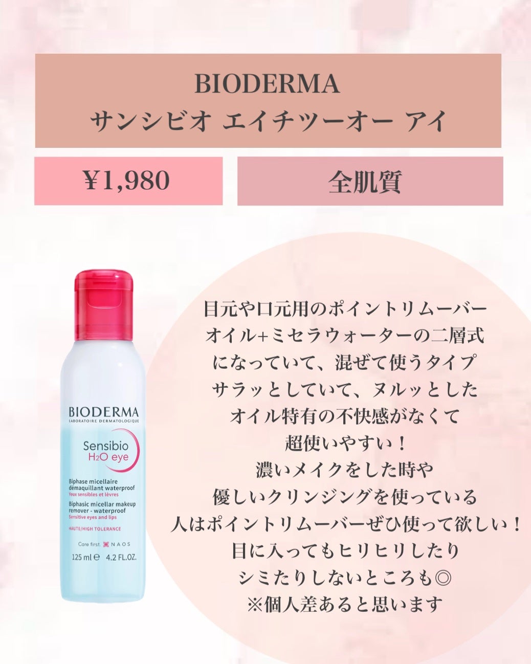 ワフードメイド 酒粕洗顔 N/pdc/洗顔フォームを使ったクチコミ(3枚目)