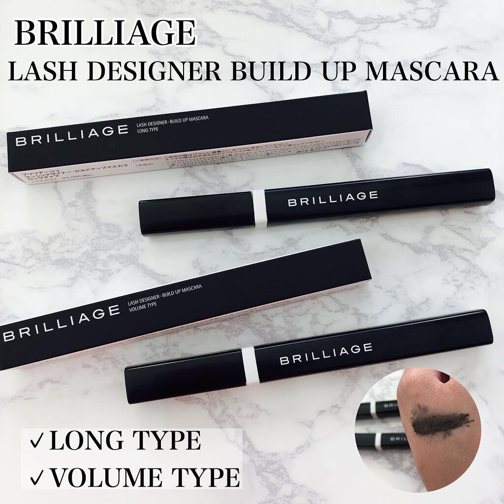 ラッシュデザイナー・ビルドアップマスカラ /ブリリアージュ/マスカラを使ったクチコミ(1枚目)