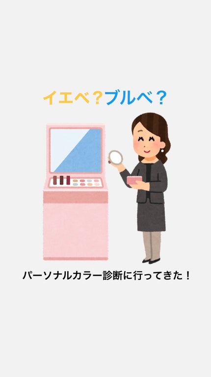 ドラマティックアイカラー (パウダー)/(クリーム)/マキアージュ/アイシャドウパレットを使ったクチコミ(1枚目)