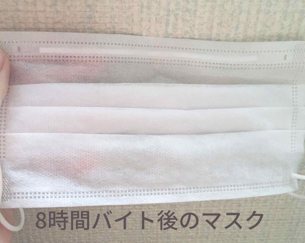 皮脂テカリ防止下地/CEZANNE/化粧下地を使ったクチコミ(3枚目)