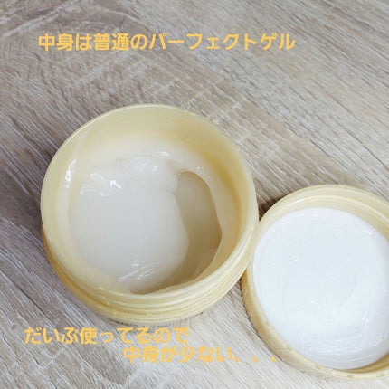 極潤 パーフェクトゲル/肌ラボ/オールインワン化粧品を使ったクチコミ(3枚目)