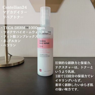 Noni Toner/celimax/化粧水を使ったクチコミ（2枚目）