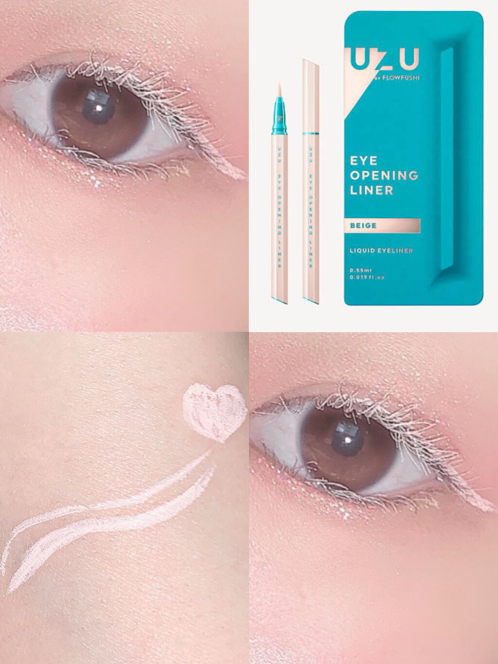新色レビュー】EYE OPENING LINER｜UZU BY FLOWFUSHIを使った涙