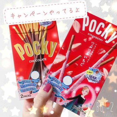 ポッキー チョコレート/グリコ/食品を使ったクチコミ（1枚目）