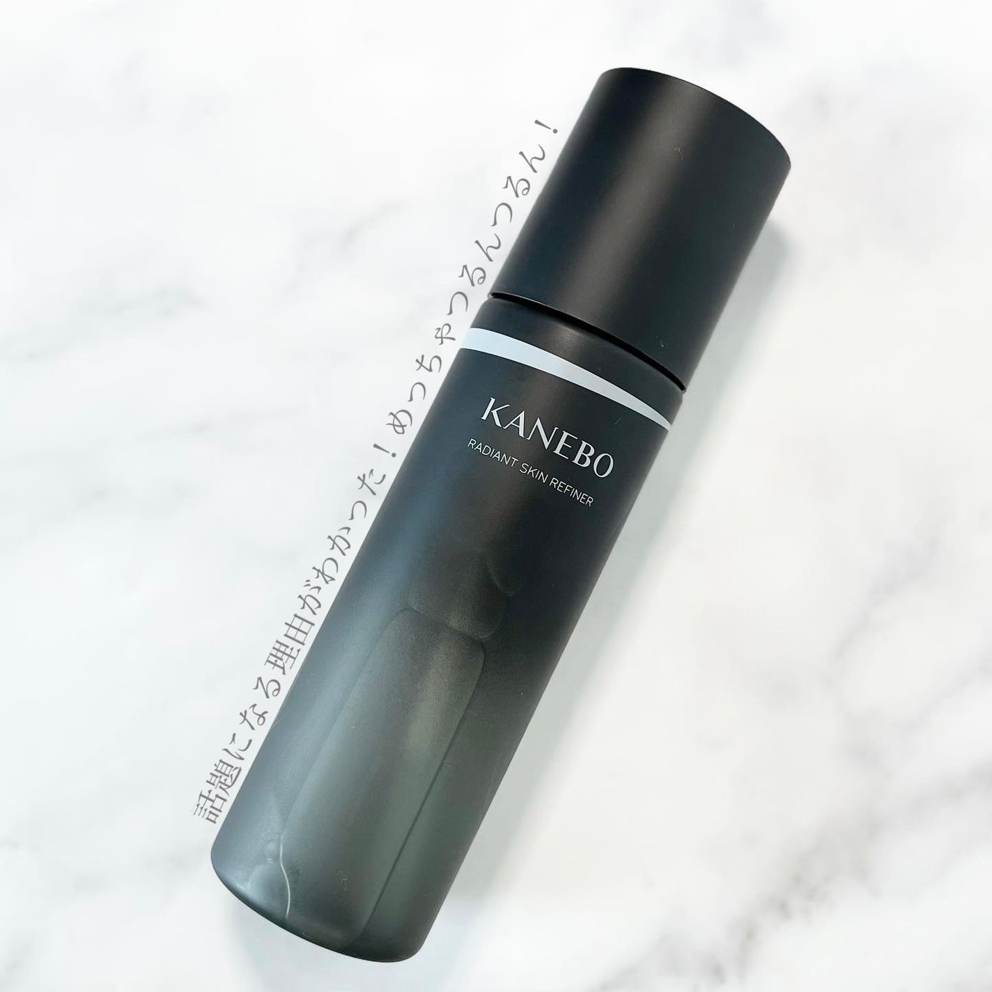 ラディアント スキン リファイナー/KANEBO/化粧水を使ったクチコミ(1枚目)