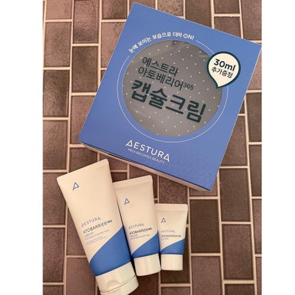 アトバリア365クリーム/AESTURA/フェイスクリームを使ったクチコミ(4枚目)