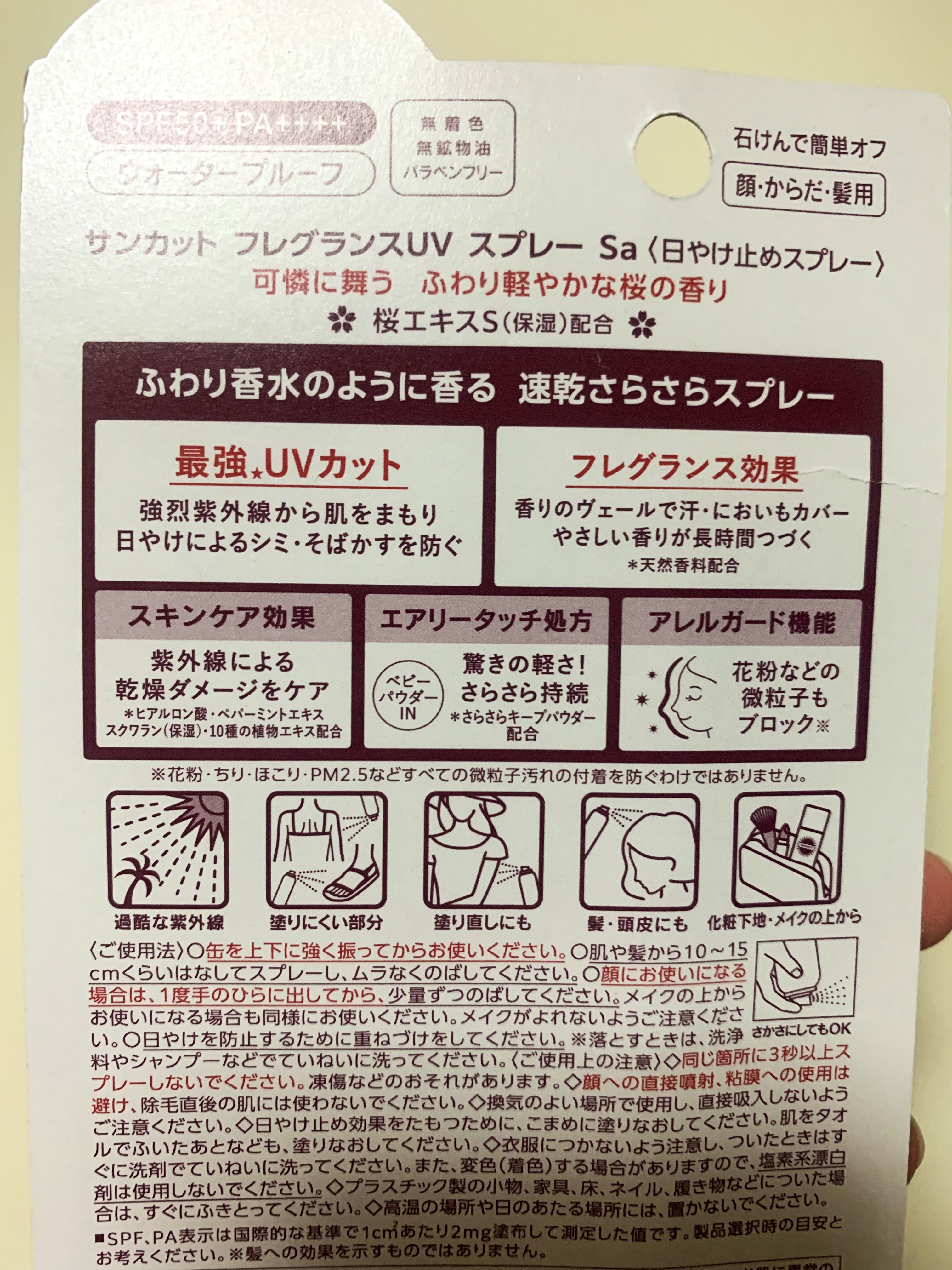 を使ったクチコミ（3枚目）