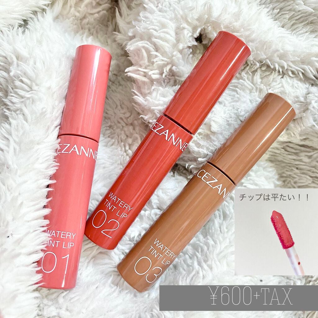 ウォータリーティントリップ/CEZANNE/リップティントを使ったクチコミ(2枚目)
