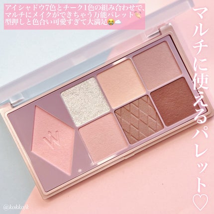 ウォンジョンヨ W デイリームードアップパレット /Wonjungyo/アイシャドウパレットを使ったクチコミ(3枚目)