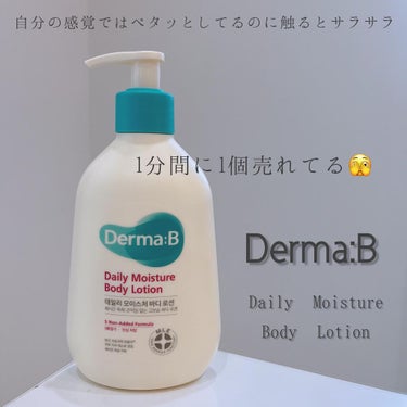 デイリーモイスチャーボディローション/Derma:B/ボディローションを使ったクチコミ（1枚目）