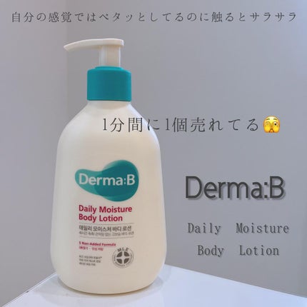 デイリーモイスチャーボディローション/Derma:B/ボディローションを使ったクチコミ(1枚目)