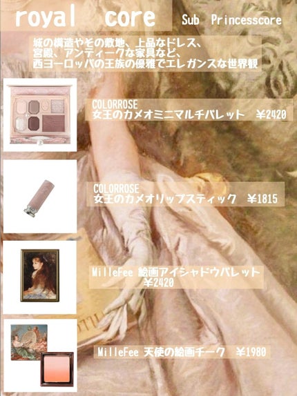 グロウフルールチークス(ブレンドタイプ)/キャンメイク/パウダーチークを使ったクチコミ(8枚目)