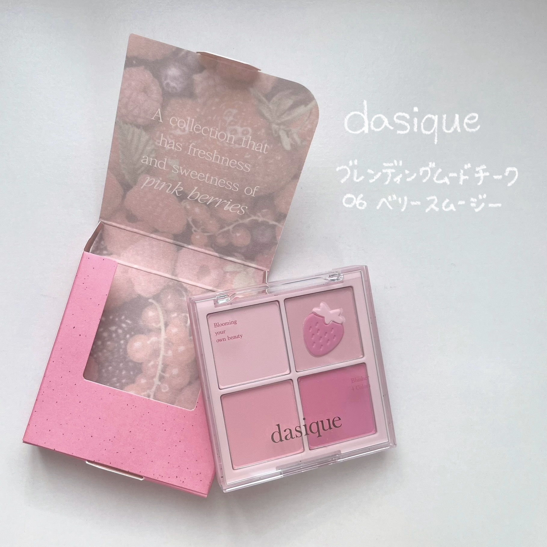 ブレンディングムードチーク/dasique/パウダーチークを使ったクチコミ（1枚目）