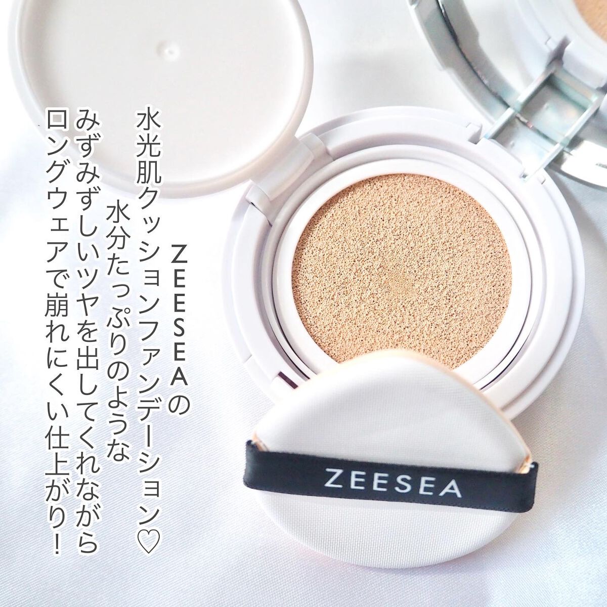 ZEESEA 素肌感 水光肌クッションファンデーション/ZEESEA/クッションファンデーションを使ったクチコミ(2枚目)