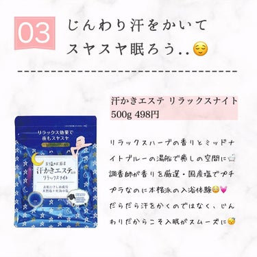 おうちdeエステ 肌をやわららかくする マッサージ洗顔ジェル/ビオレ/その他洗顔料を使ったクチコミ（4枚目）