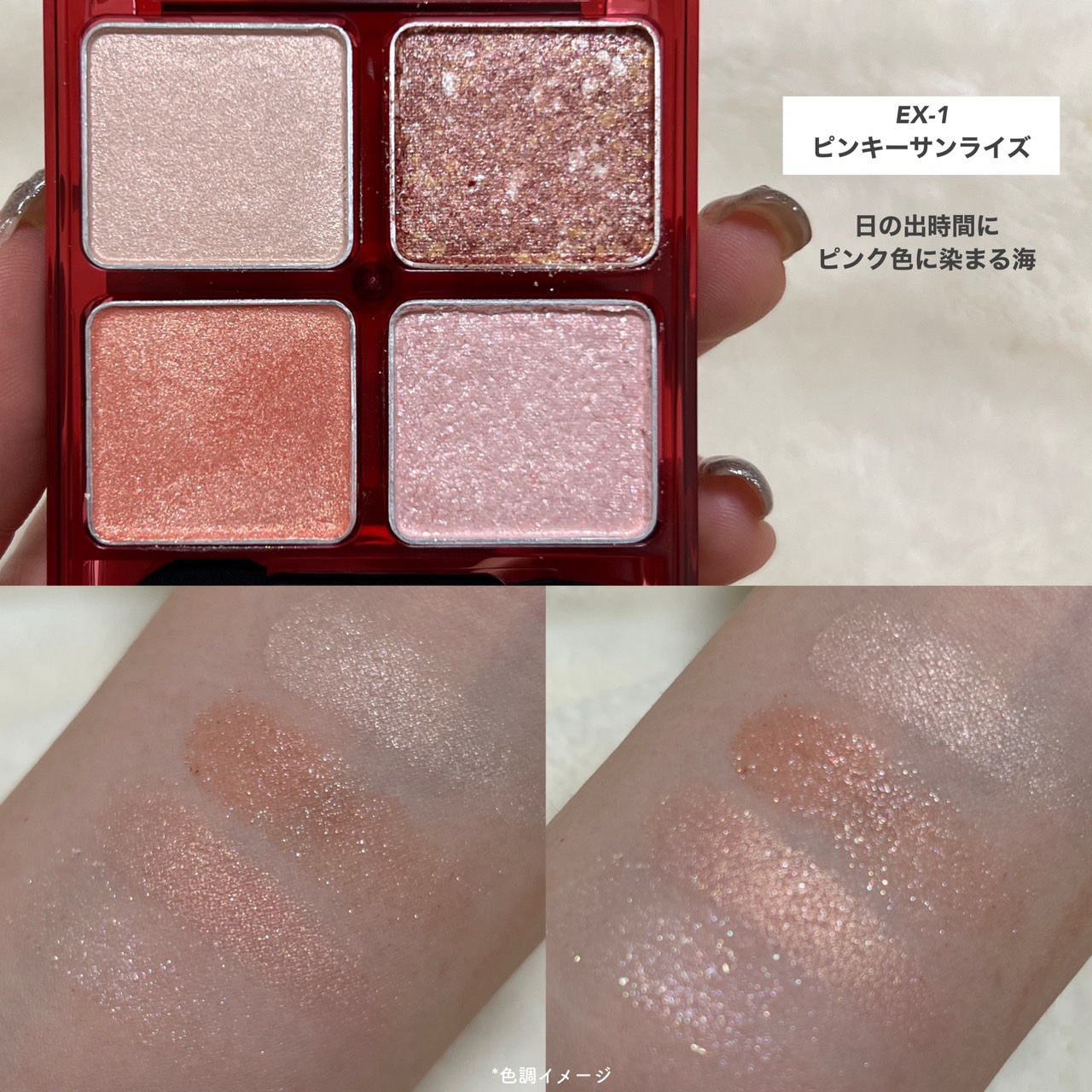 ビーチバカンスグリッターパレット/KATE/アイシャドウパレットを使ったクチコミ（3枚目）