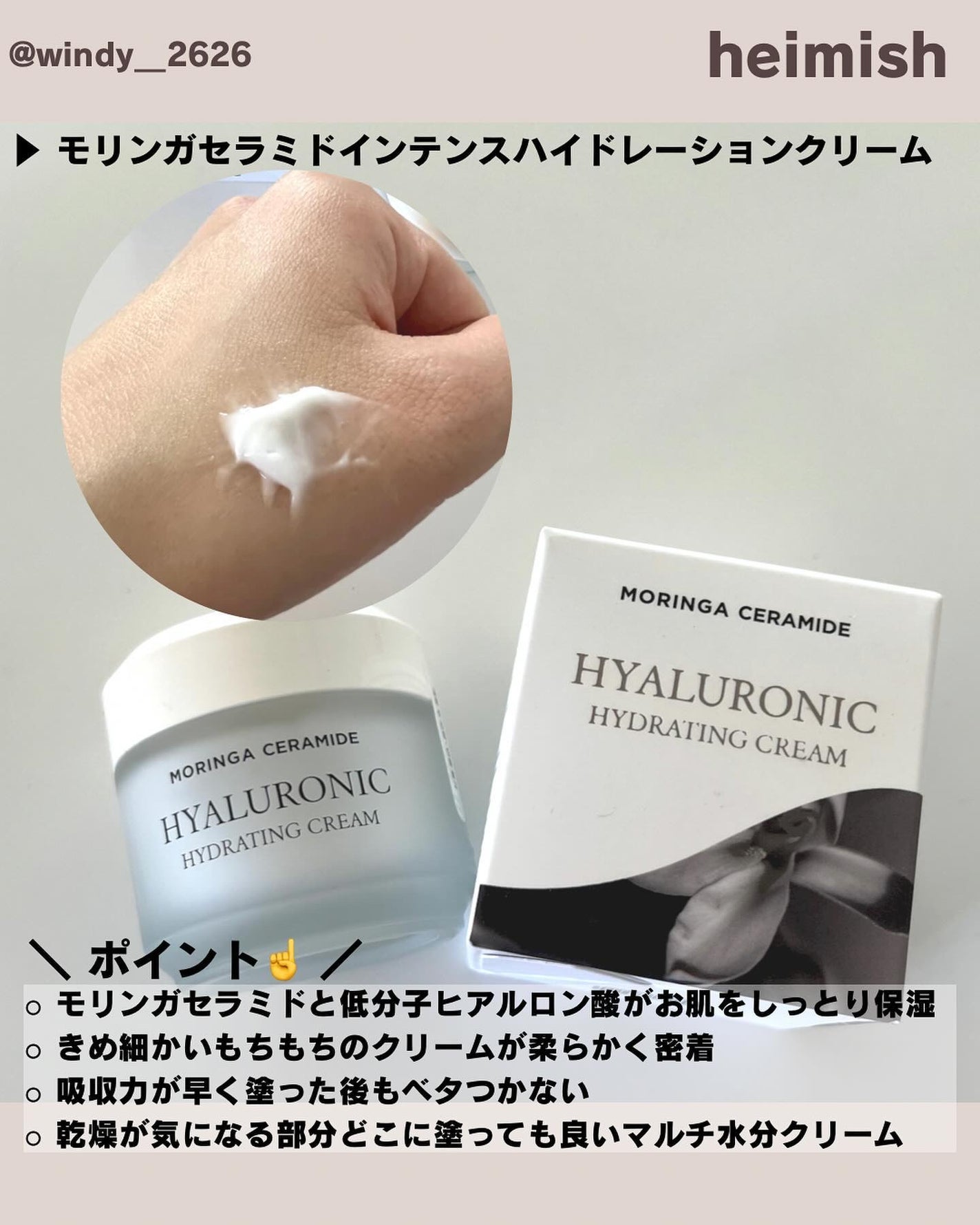 スネイルムチン95+ペプチドフェイシャルエッセンス/JUMISO/美容液を使ったクチコミ(3枚目)